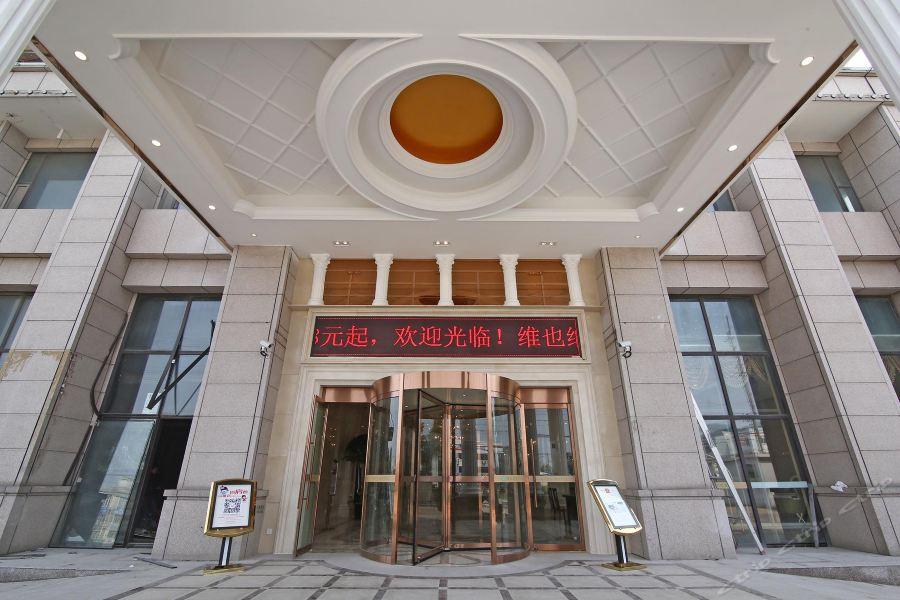 Vienna Hotel Shanghai Jiading New City Екстериор снимка